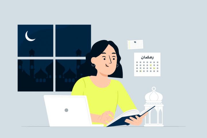 نصائح للمذاكرة في رمضان
